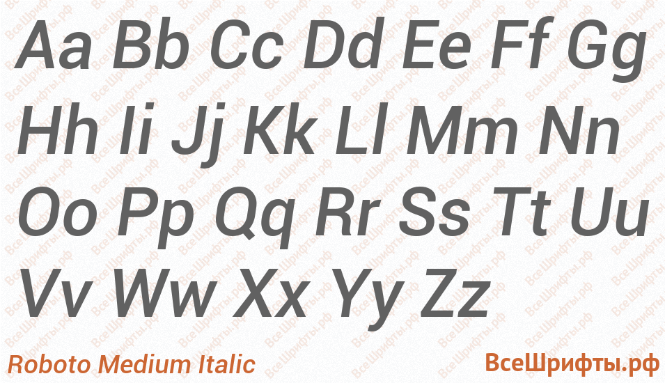 Шрифт Roboto Medium Italic с латинскими буквами