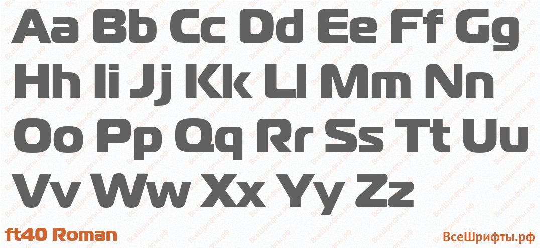 Шрифт ft40 Roman с латинскими буквами