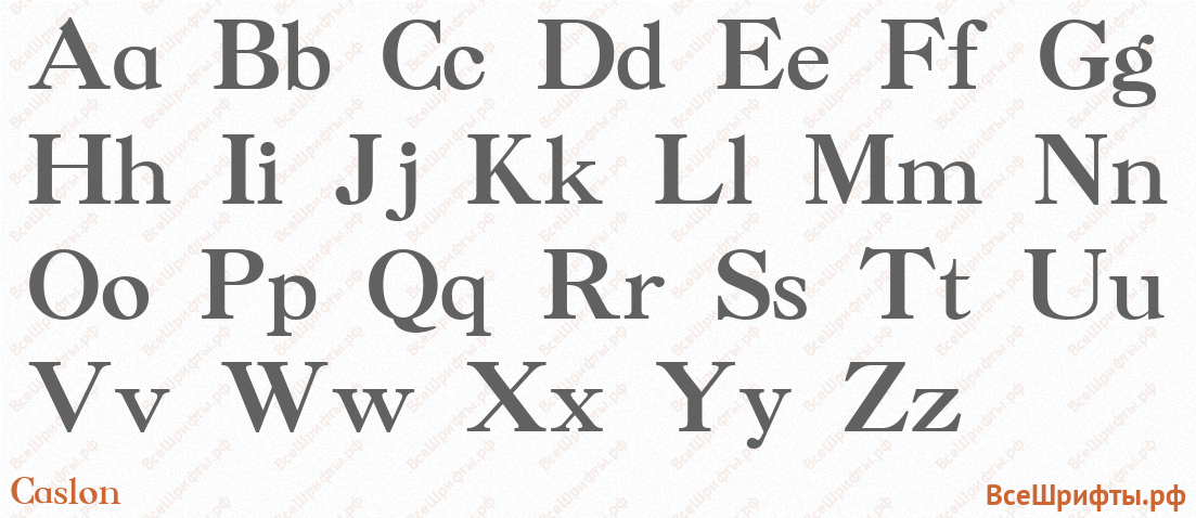 Шрифт Caslon с латинскими буквами