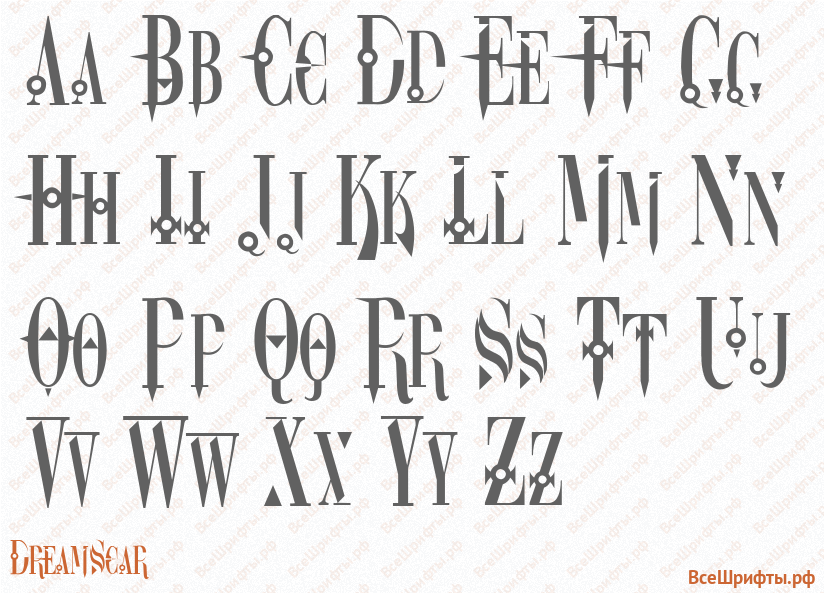 Шрифт DreamScar с латинскими буквами
