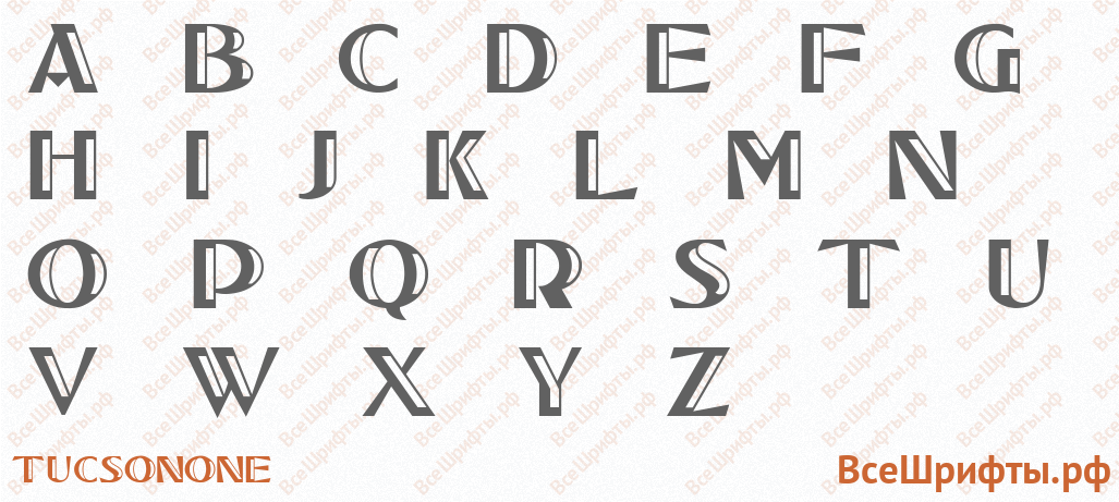 Шрифт TucsonOne с латинскими буквами