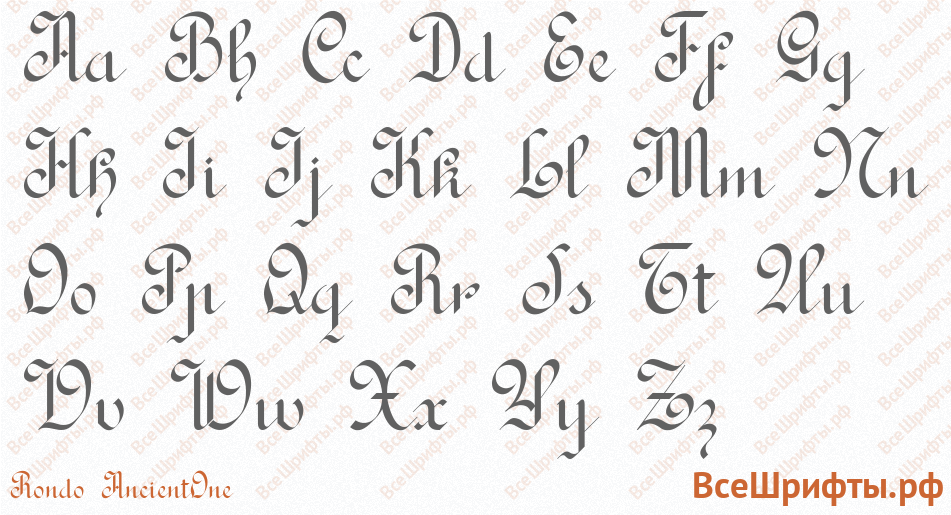Шрифт Rondo AncientOne с латинскими буквами