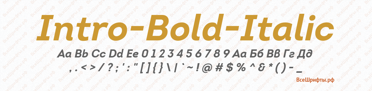 Шрифт Intro-Bold-Italic