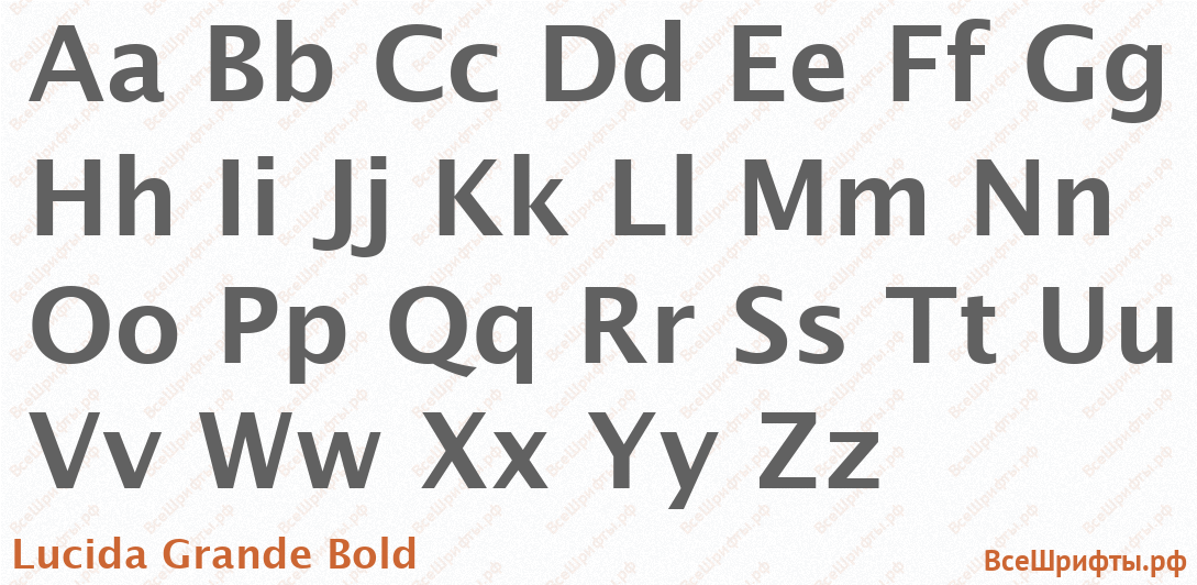 Шрифт Lucida Grande Bold с латинскими буквами