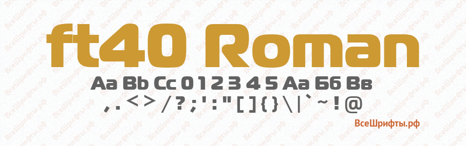 Шрифт ft40 Roman