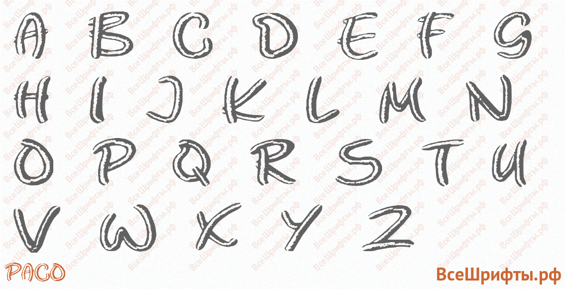 Шрифт Paco с латинскими буквами