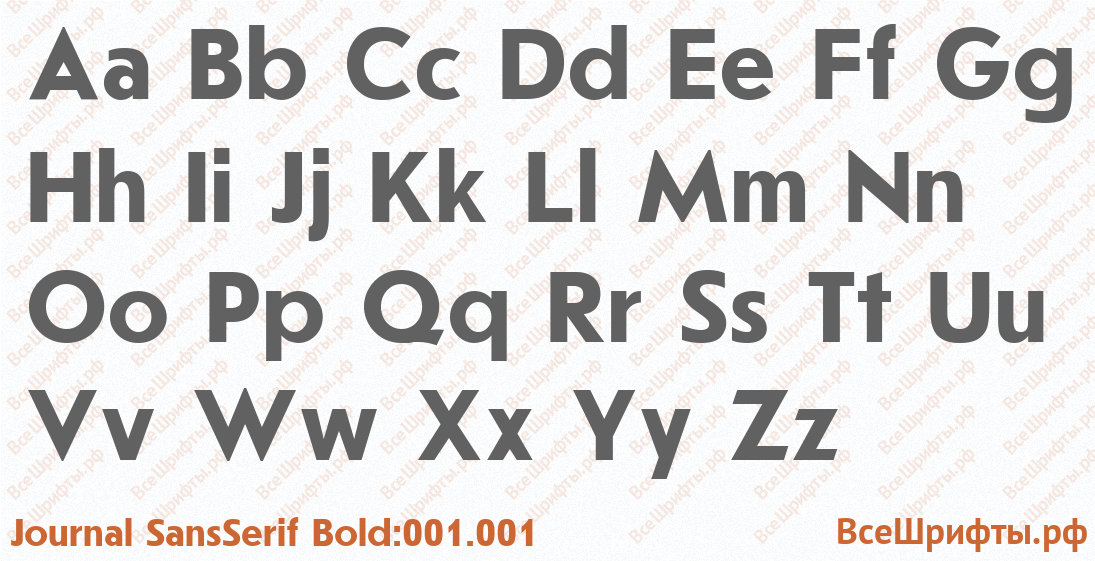Шрифт Journal SansSerif Bold:001.001 с латинскими буквами