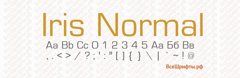 Шрифт Iris Normal