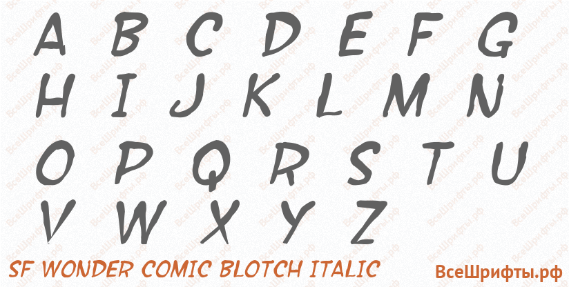 Шрифт SF Wonder Comic Blotch Italic с латинскими буквами