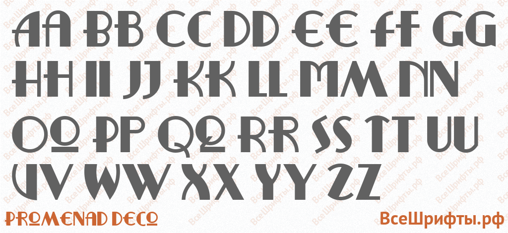 Шрифт Promenad Deco с латинскими буквами