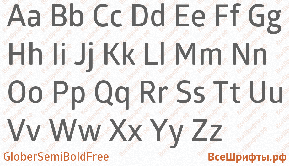 Шрифт GloberSemiBoldFree с латинскими буквами