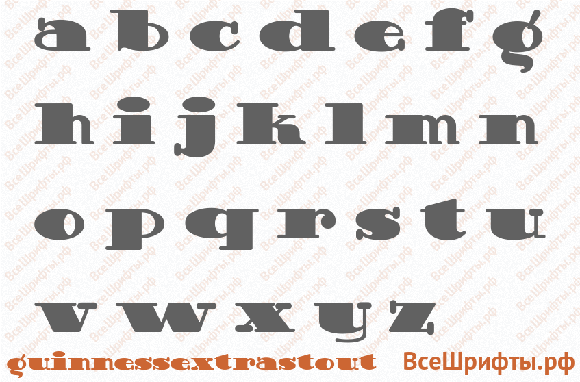 Шрифт GuinnessExtraStout с латинскими буквами
