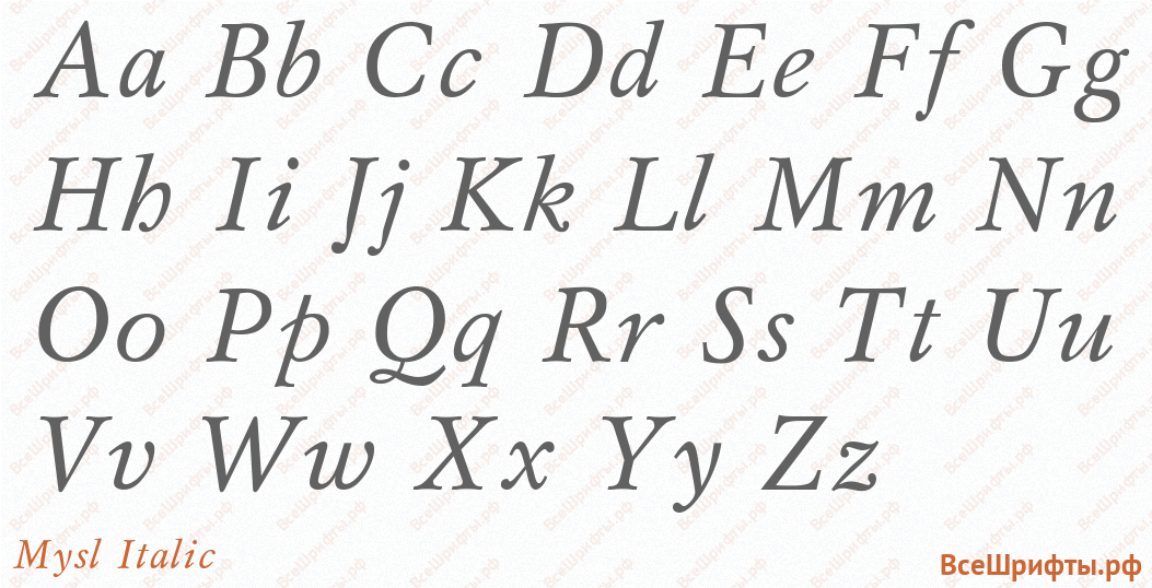 Шрифт Mysl Italic с латинскими буквами