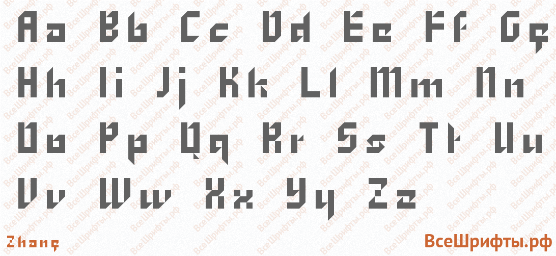 Шрифт Zhang с латинскими буквами