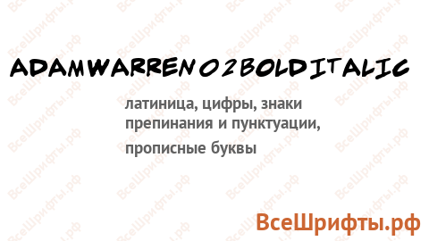 Шрифт adam warren 0.2 Bold Italic