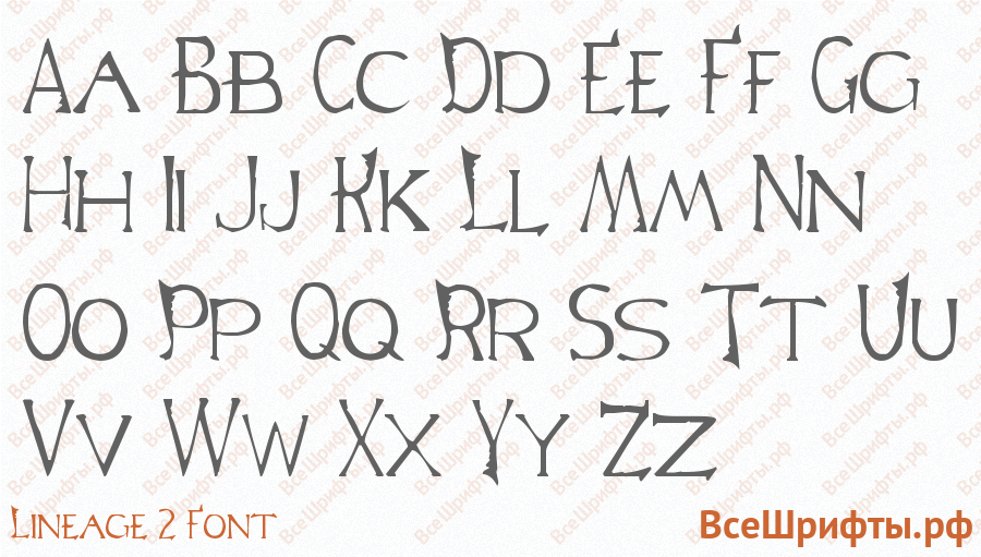 Шрифт Lineage 2 Font с латинскими буквами