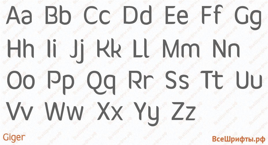 Шрифт Giger с латинскими буквами
