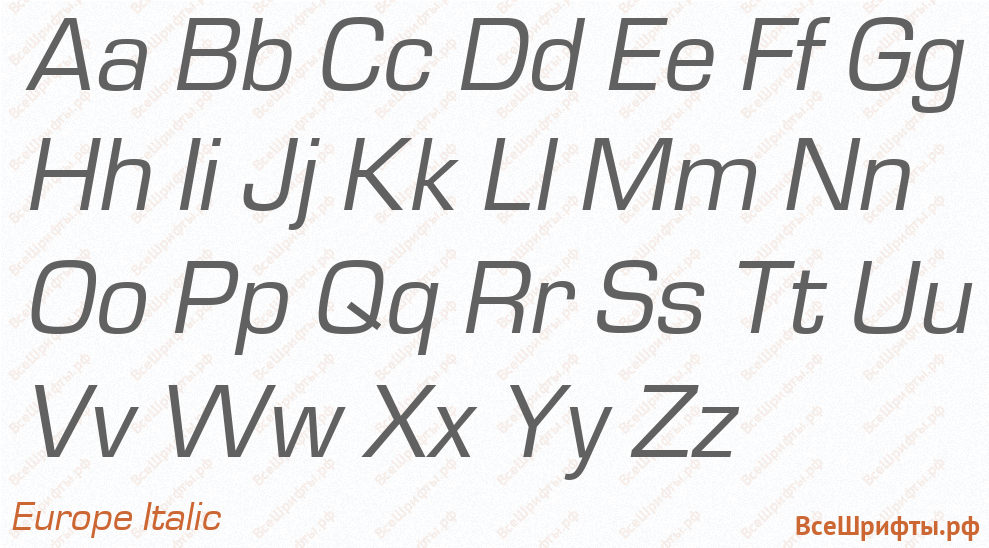 Шрифт Europe Italic с латинскими буквами