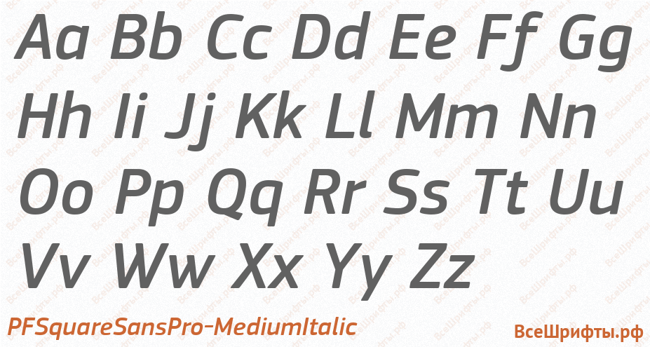 Шрифт PFSquareSansPro-MediumItalic с латинскими буквами