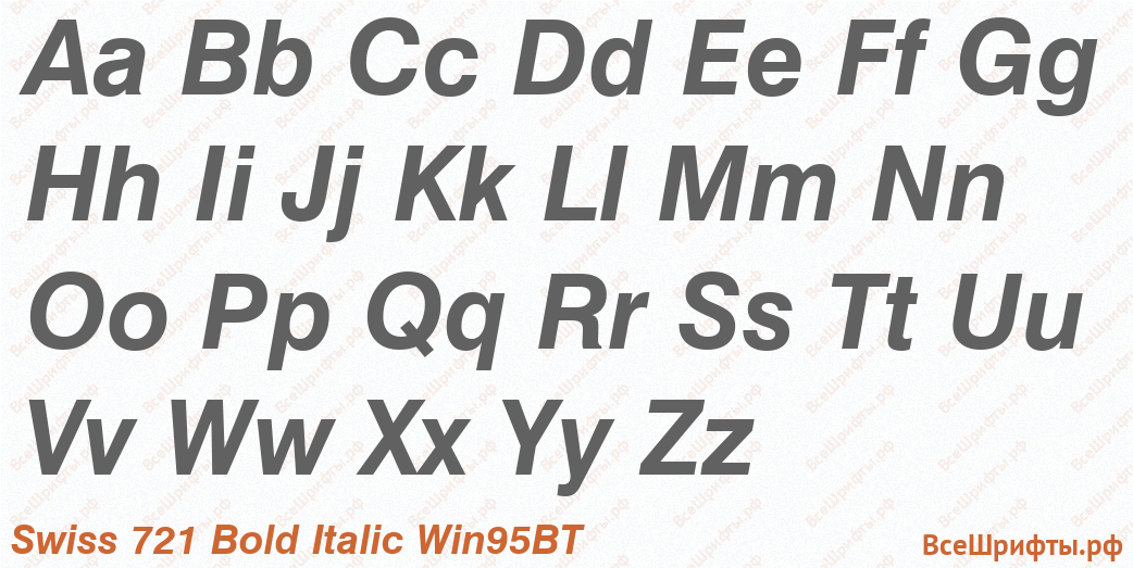 Шрифт Swiss 721 Bold Italic Win95BT с латинскими буквами
