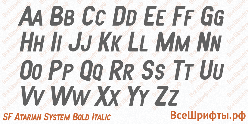 Шрифт SF Atarian System Bold Italic с латинскими буквами
