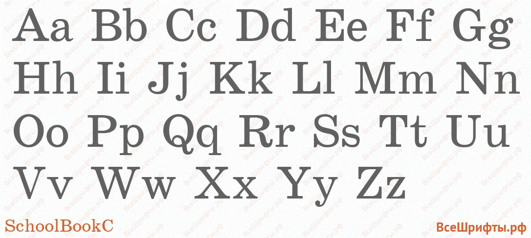 Шрифт SchoolBookC с латинскими буквами