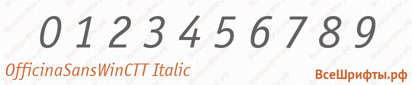 Шрифт OfficinaSansWinCTT Italic с цифрами