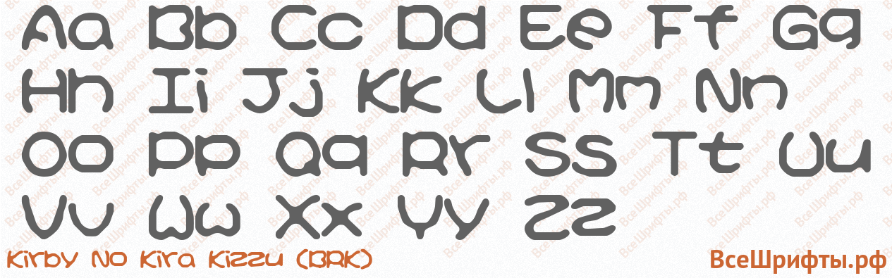 Шрифт Kirby No Kira Kizzu (BRK) с латинскими буквами