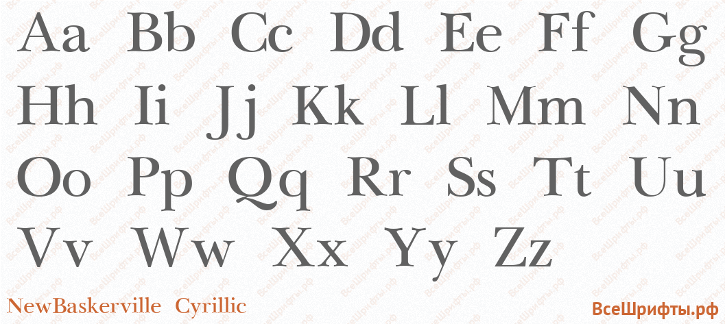 Шрифт NewBaskerville Cyrillic с латинскими буквами