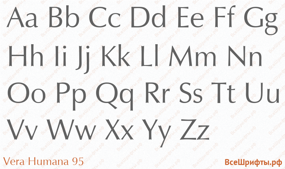 Шрифт Vera Humana 95 с латинскими буквами