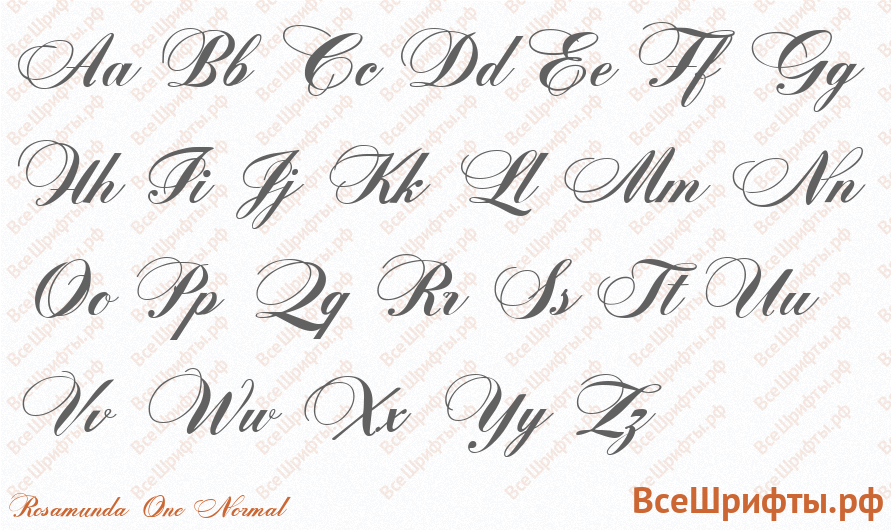 Шрифт Rosamunda One Normal с латинскими буквами