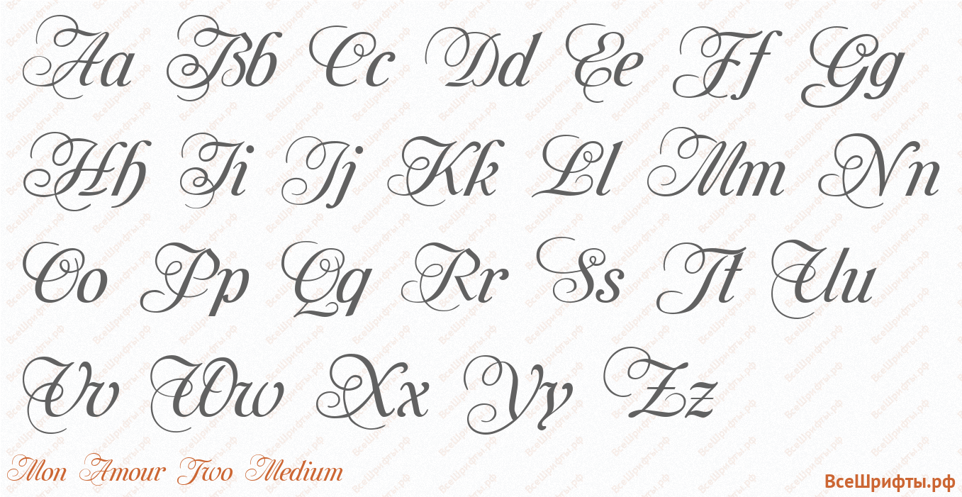 Шрифт Mon Amour Two Medium с латинскими буквами