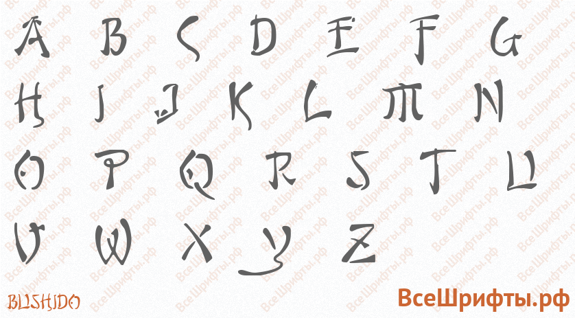 Шрифт Bushido с латинскими буквами