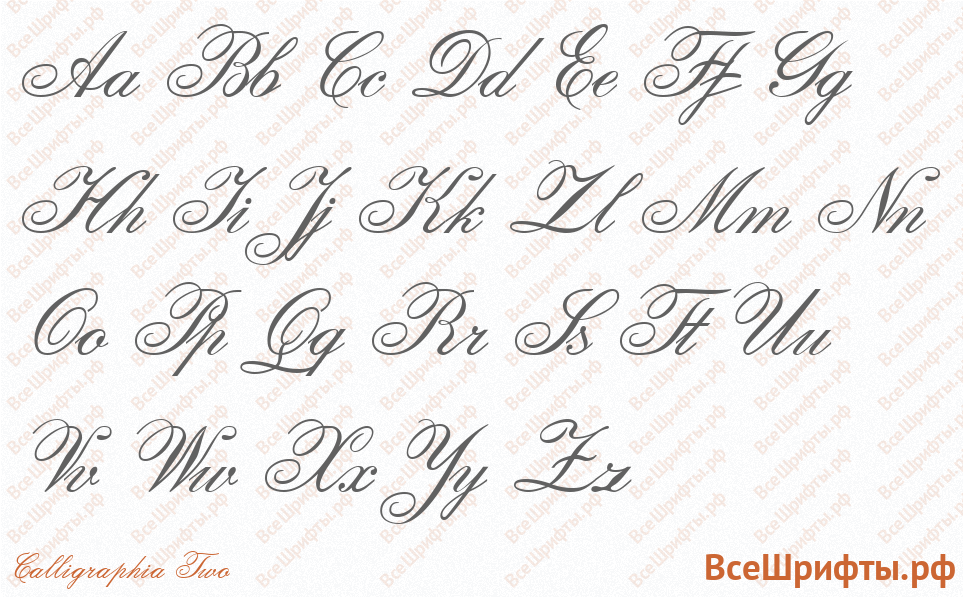 Шрифт Calligraphia Two с латинскими буквами