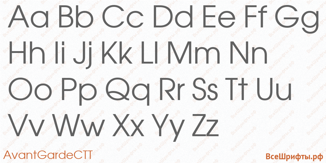 Шрифт AvantGardeCTT с латинскими буквами