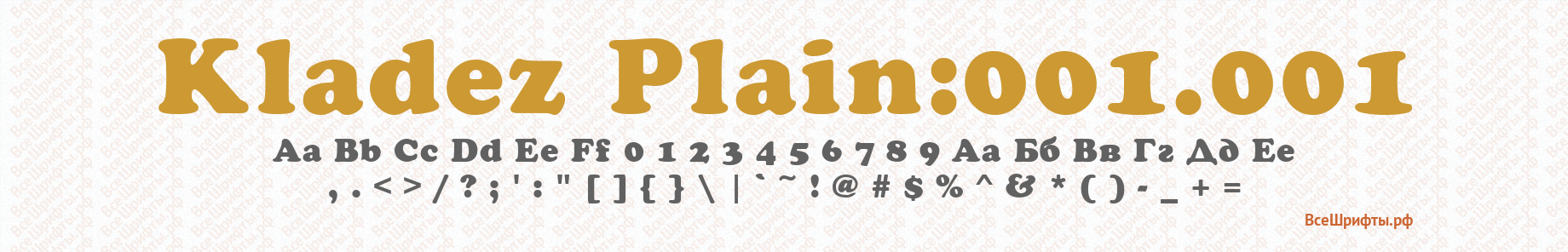 Шрифт Kladez Plain:001.001