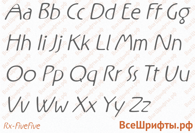 Шрифт Rx-FiveFive с латинскими буквами