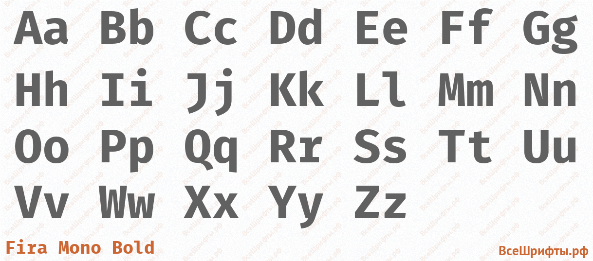 Шрифт Fira Mono Bold с латинскими буквами