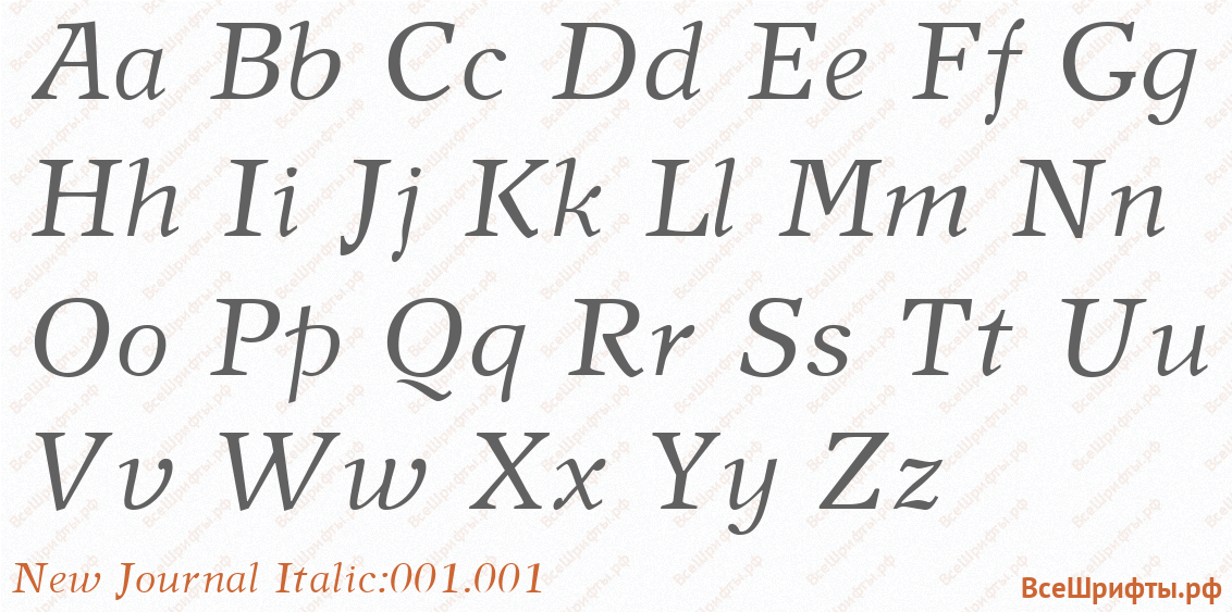 Шрифт New Journal Italic:001.001 с латинскими буквами