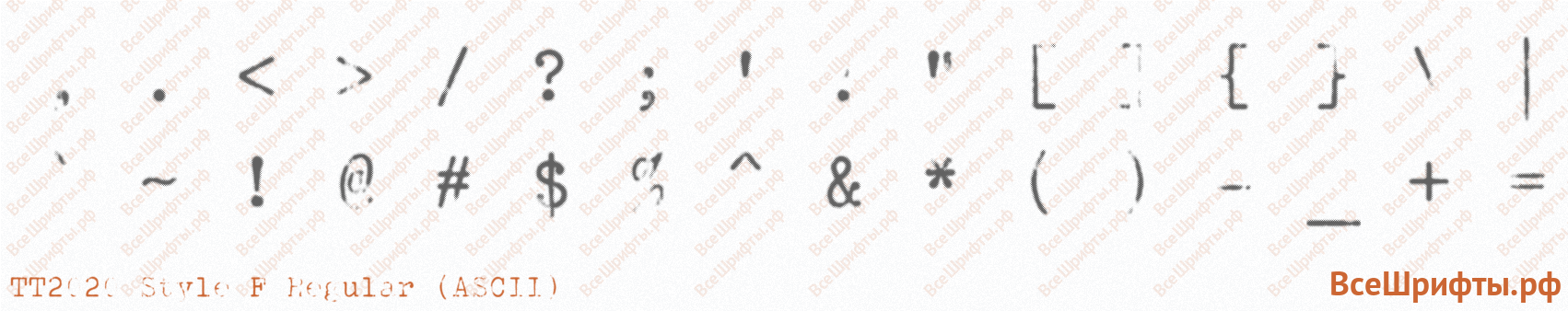 Шрифт TT2020 Style F Regular (ASCII) со знаками препинания и пунктуации