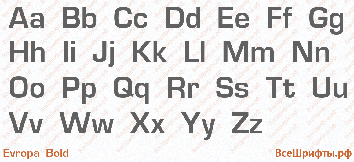 Шрифт Evropa Bold с латинскими буквами