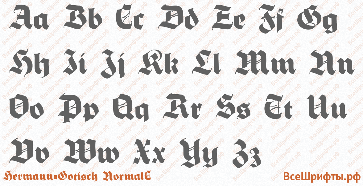 Шрифт Hermann-Gotisch NormalC с латинскими буквами