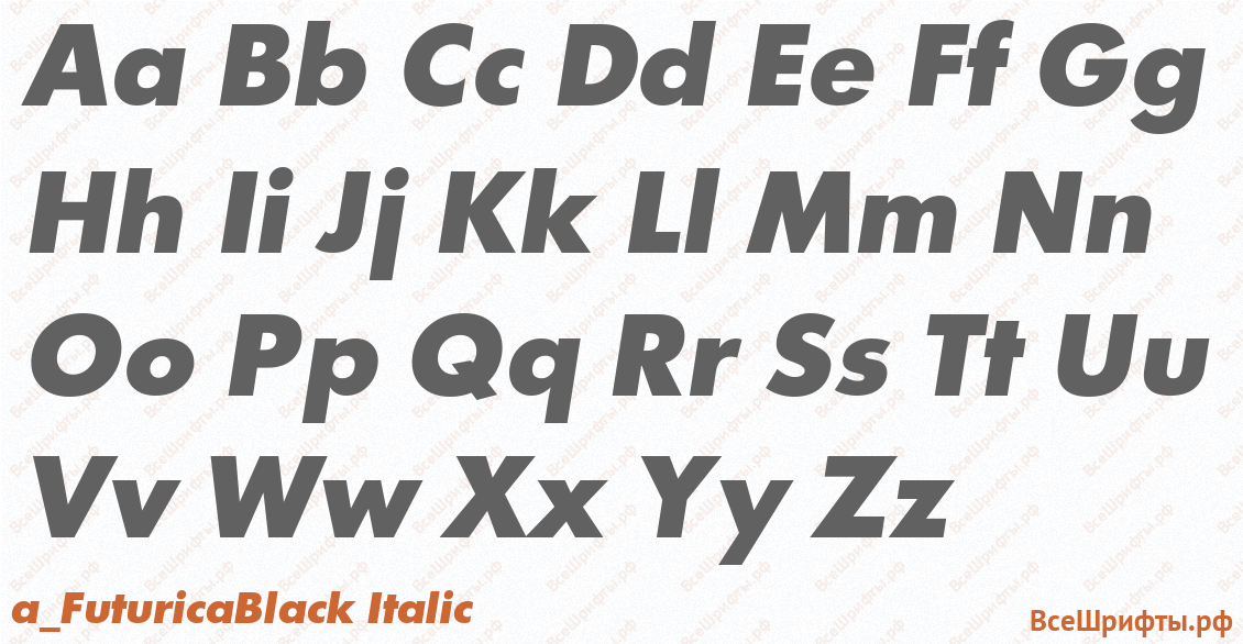 Шрифт a_FuturicaBlack Italic с латинскими буквами