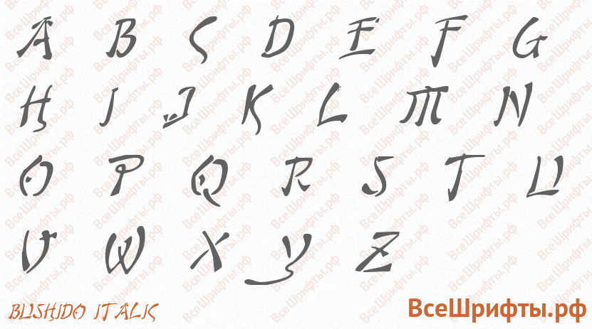 Шрифт Bushido Italic с латинскими буквами