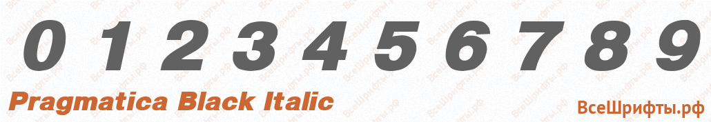 Шрифт Pragmatica Black Italic с цифрами