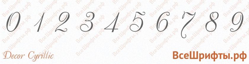 Шрифт Decor Cyrillic с цифрами