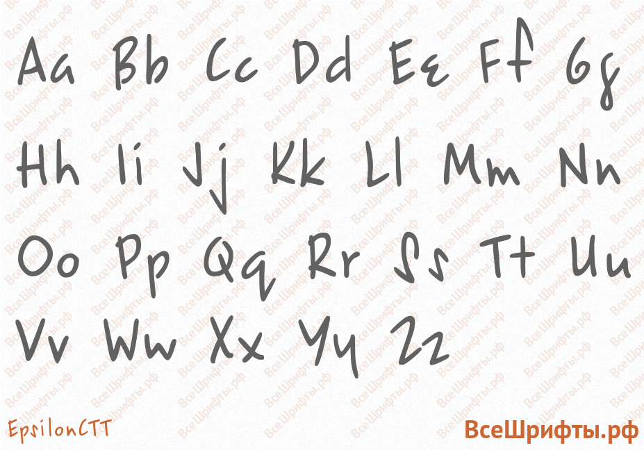 Шрифт EpsilonCTT с латинскими буквами