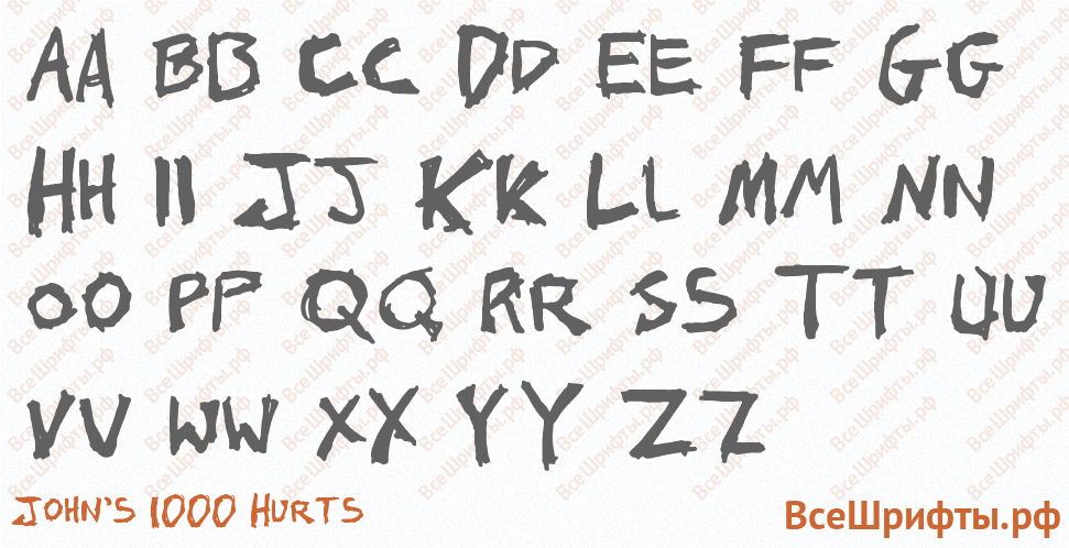 Шрифт John's 1000 Hurts с латинскими буквами