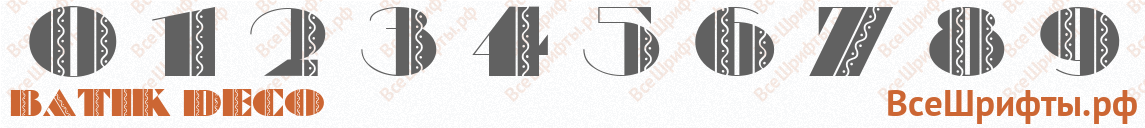 Шрифт Batik Deco с цифрами