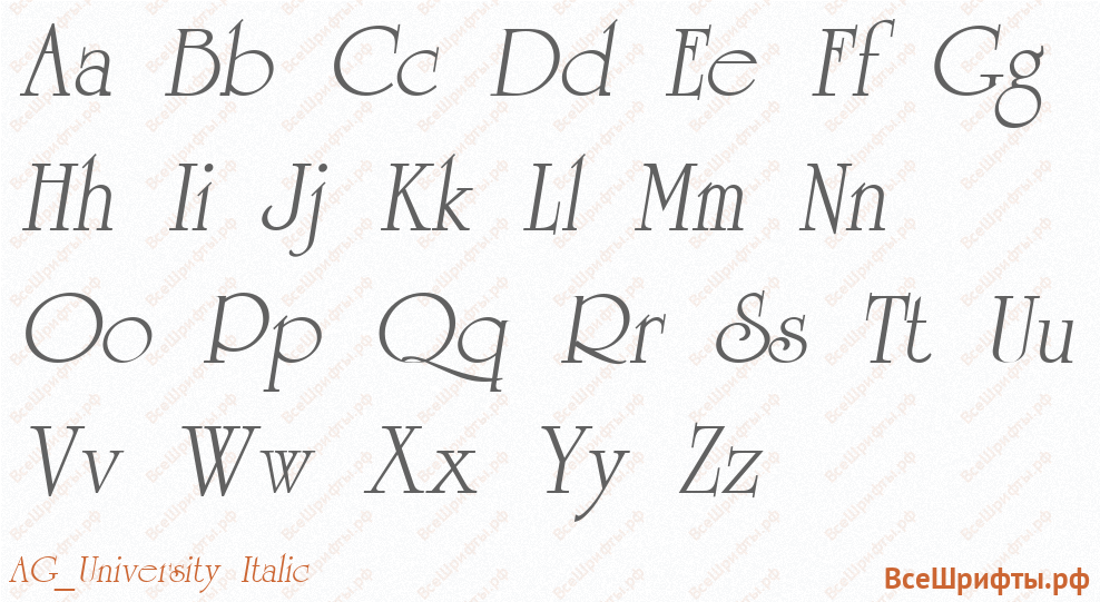 Шрифт AG_University Italic с латинскими буквами
